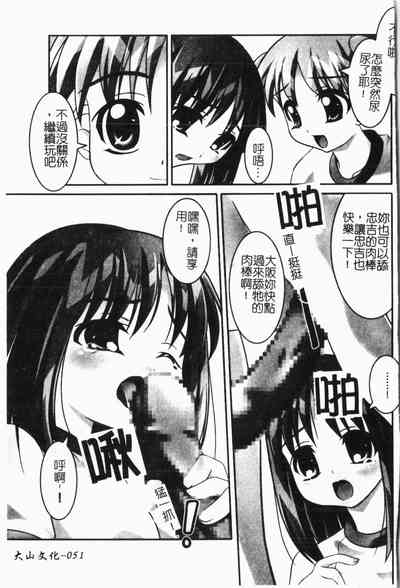 第52頁圖