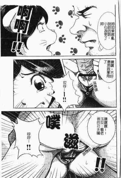 第84頁圖