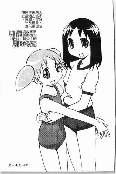 第96頁圖