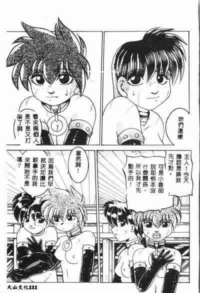 第112頁圖