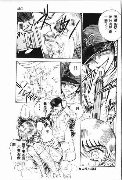 第132頁圖