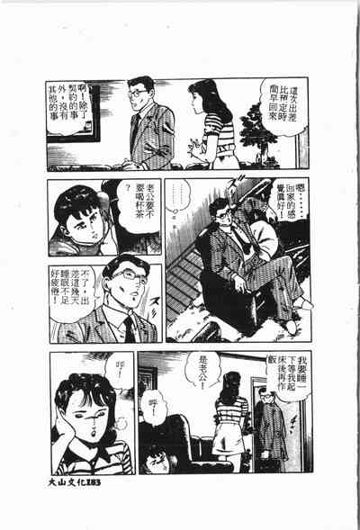 第184頁圖