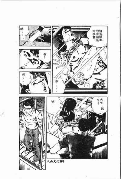 第188頁圖
