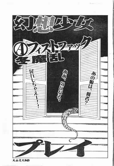 第44頁圖