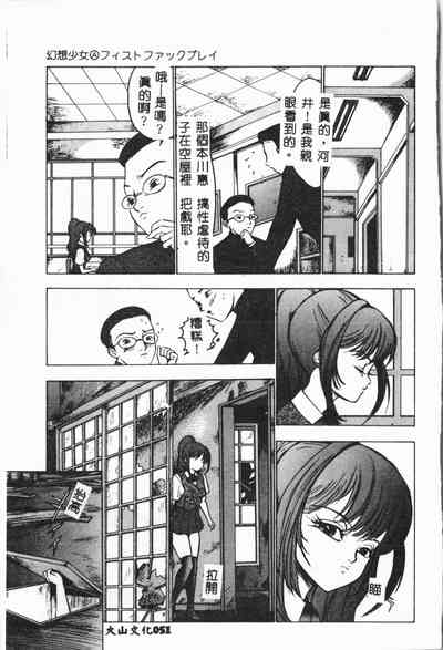 第52頁圖