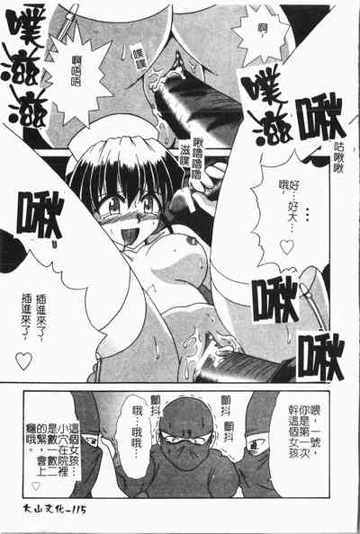 第116頁圖