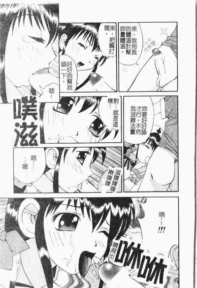 第140頁圖
