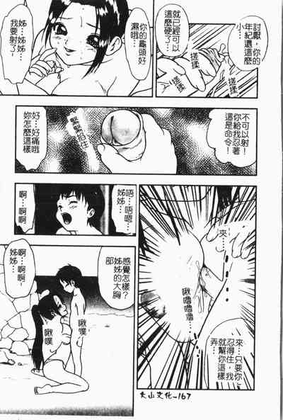第168頁圖