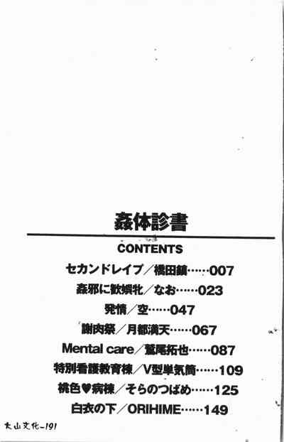 第192頁圖