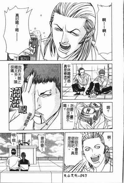 第44頁圖