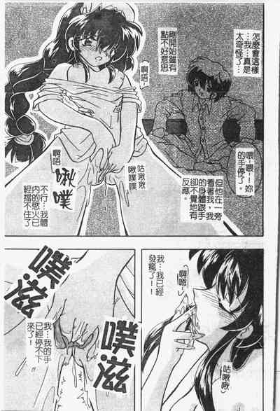 第88頁圖