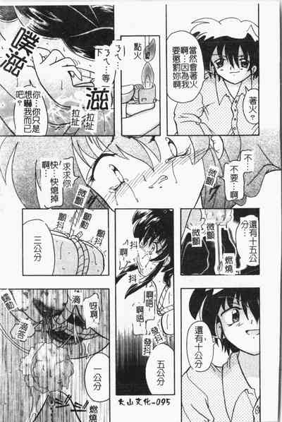 第96頁圖