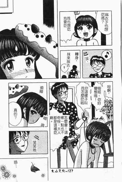 第128页图