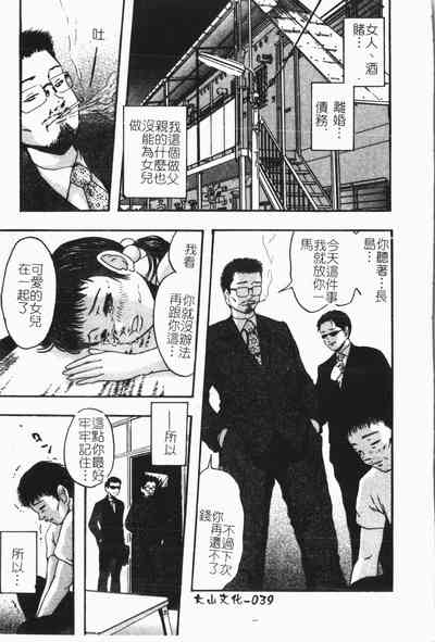 第40页图