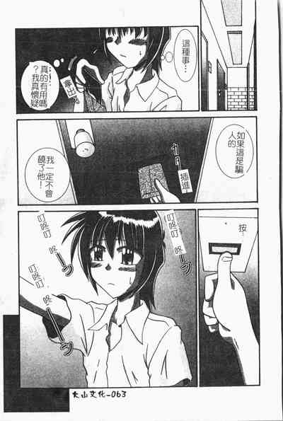 第64页图