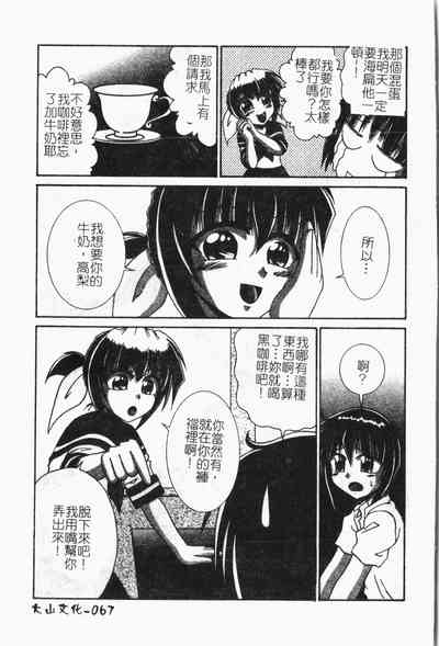 第68页图