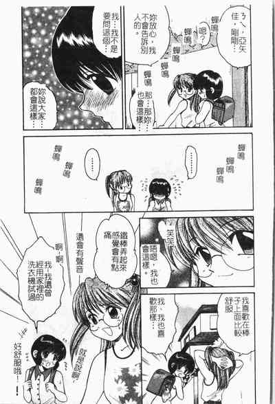 第88页图