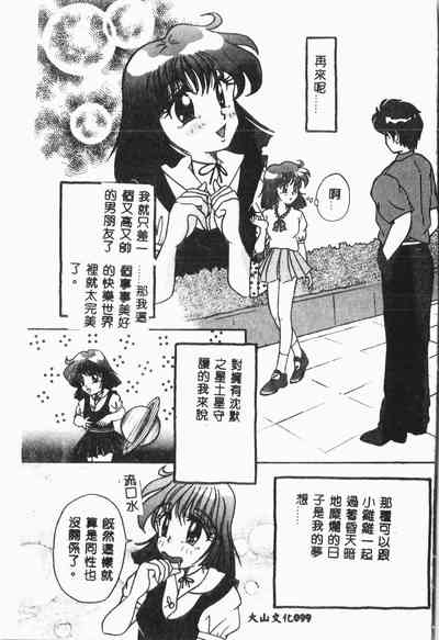 第100頁圖