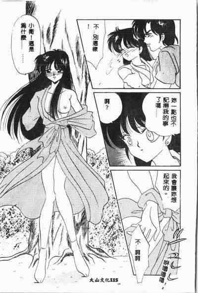 第116頁圖