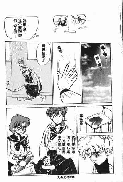 第12頁圖