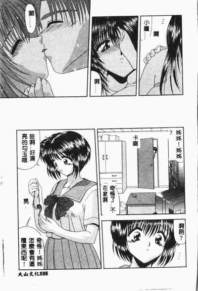 第156頁圖