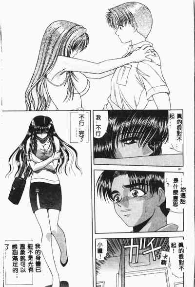 第160頁圖