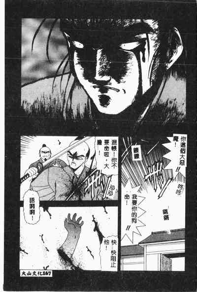 第168頁圖