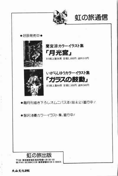 第192頁圖