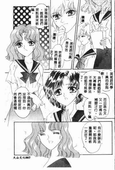第68頁圖