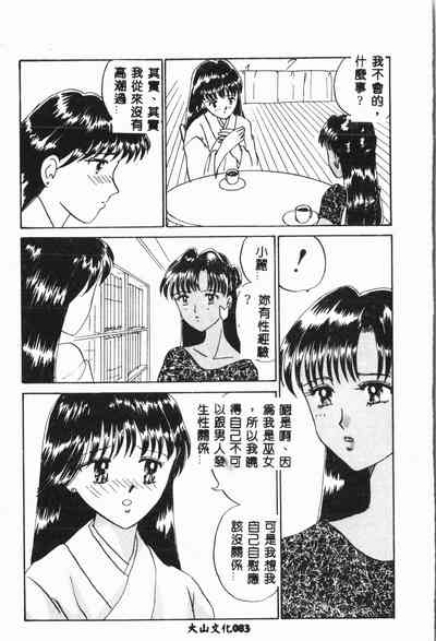 第84頁圖