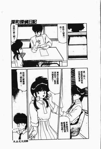 第160页图