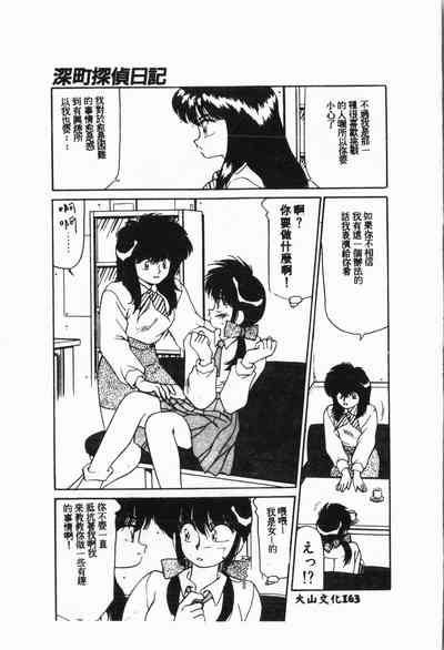 第164页图
