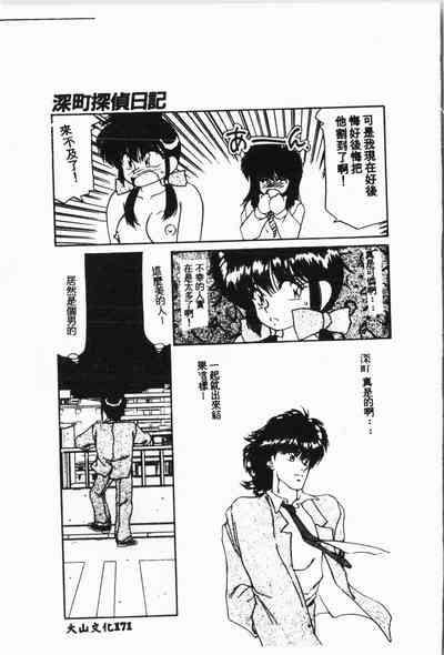 第172页图