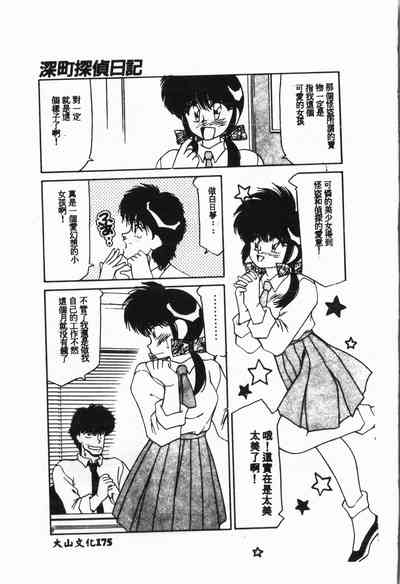 第176页图