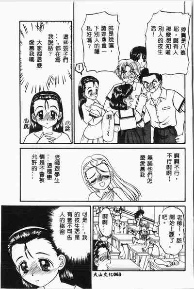 第64页图