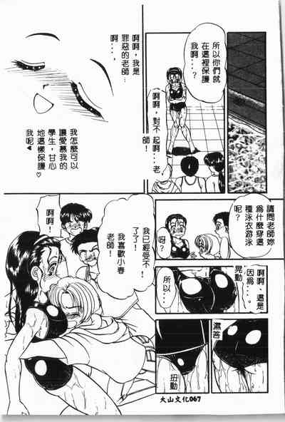 第68页图