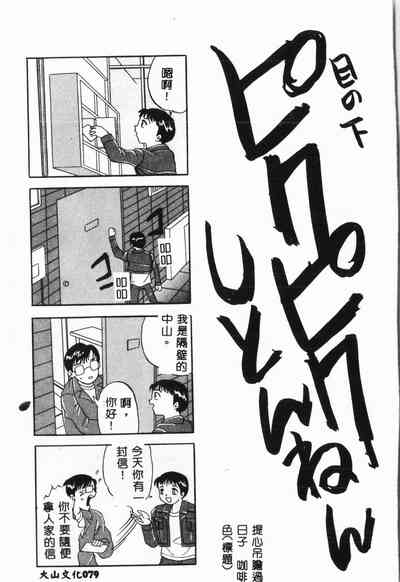 第80页图