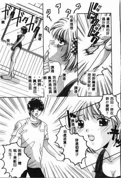 第88页图