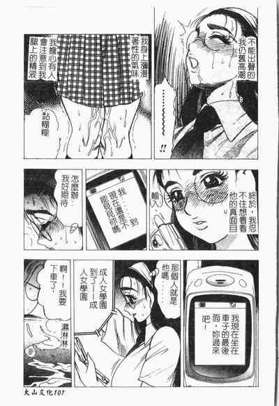 第108页图