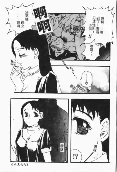 第116页图