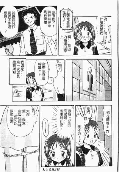 第144页图