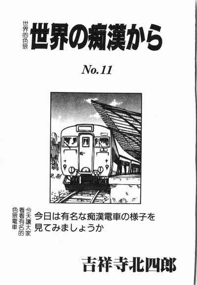 第148页图