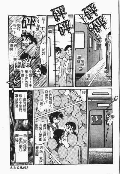 第24页图