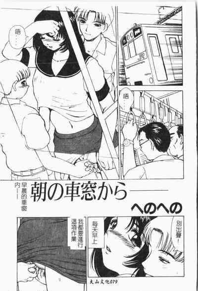 第80页图