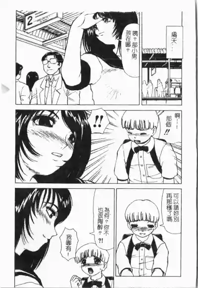 第84页图