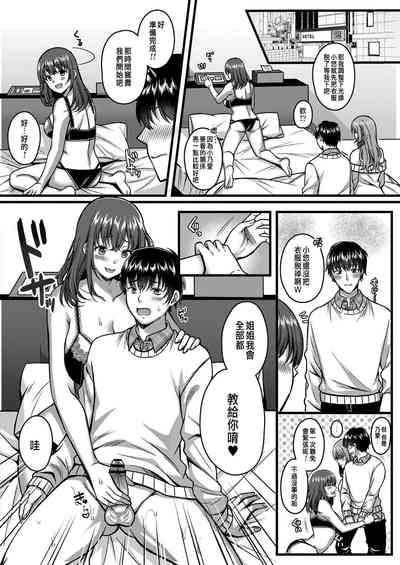第12頁圖