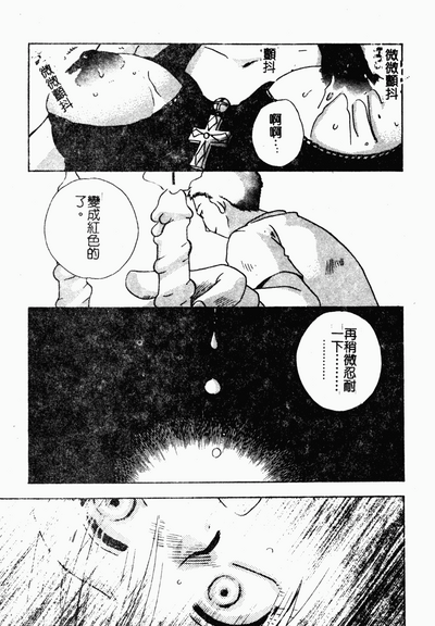 第12頁圖