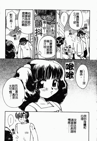 第144頁圖