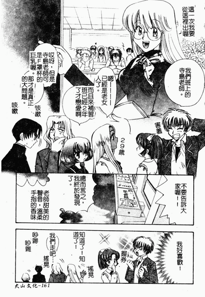 第160頁圖