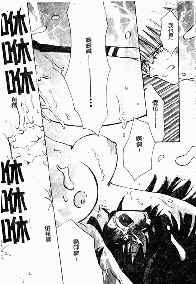 第172頁圖
